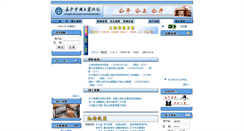 Desktop Screenshot of cs-land.com
