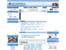 Tablet Screenshot of cs-land.com
